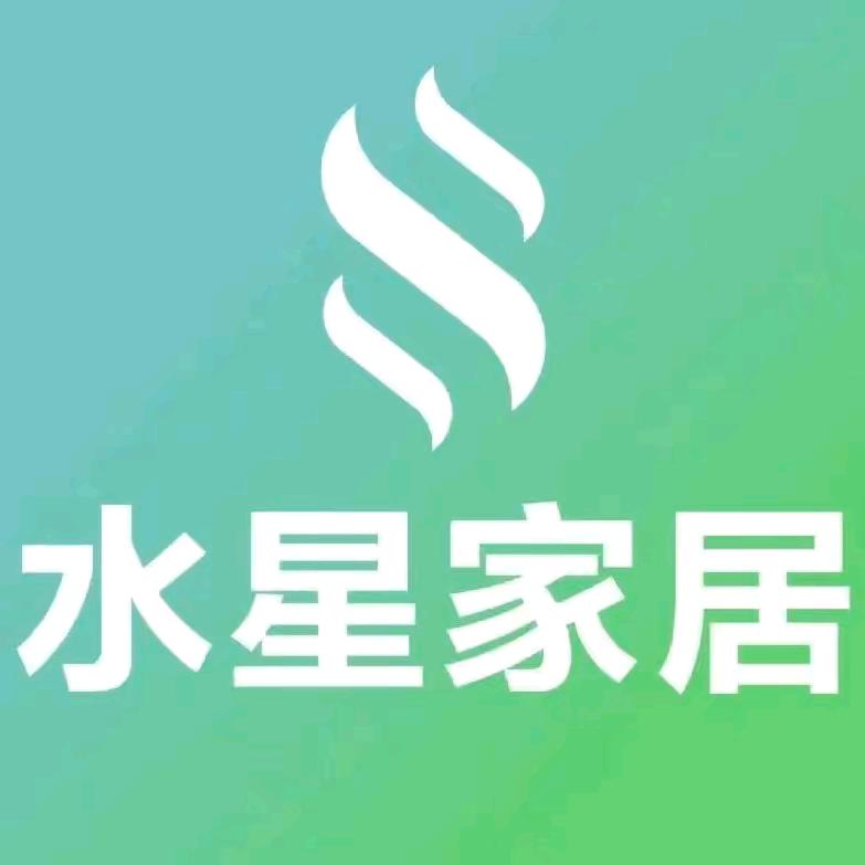 武邑水星家居生活馆