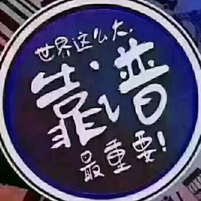 中达旭