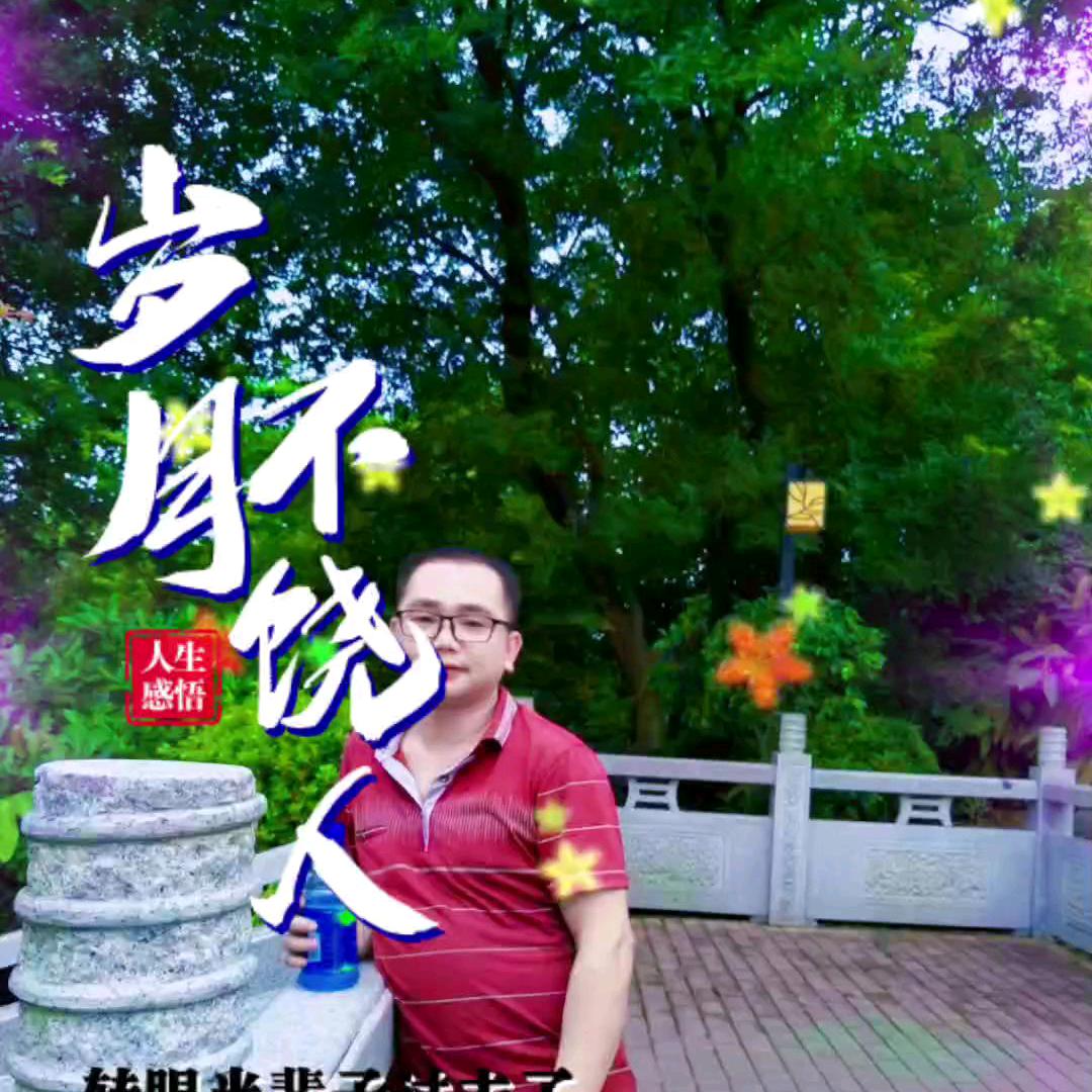 鱼味林生