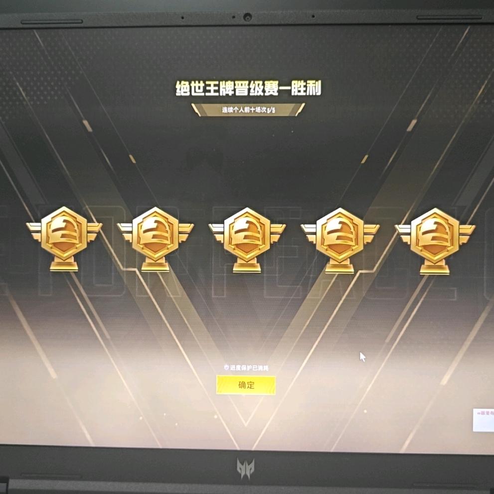 中华龙