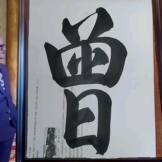 野狼