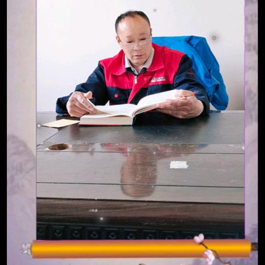 酒道真人