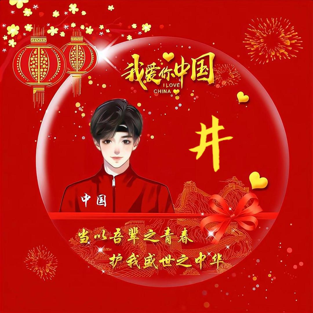 许你一世温柔