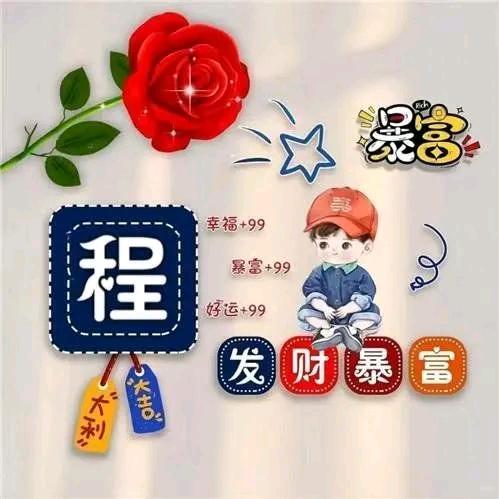 为爱落泪