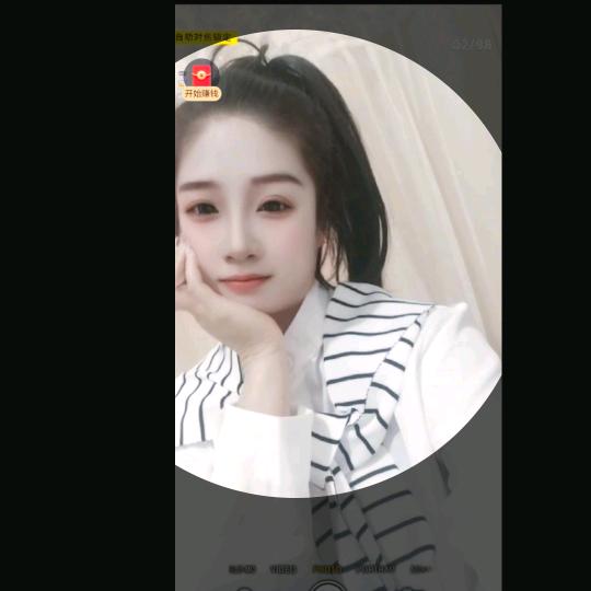 高姑娘