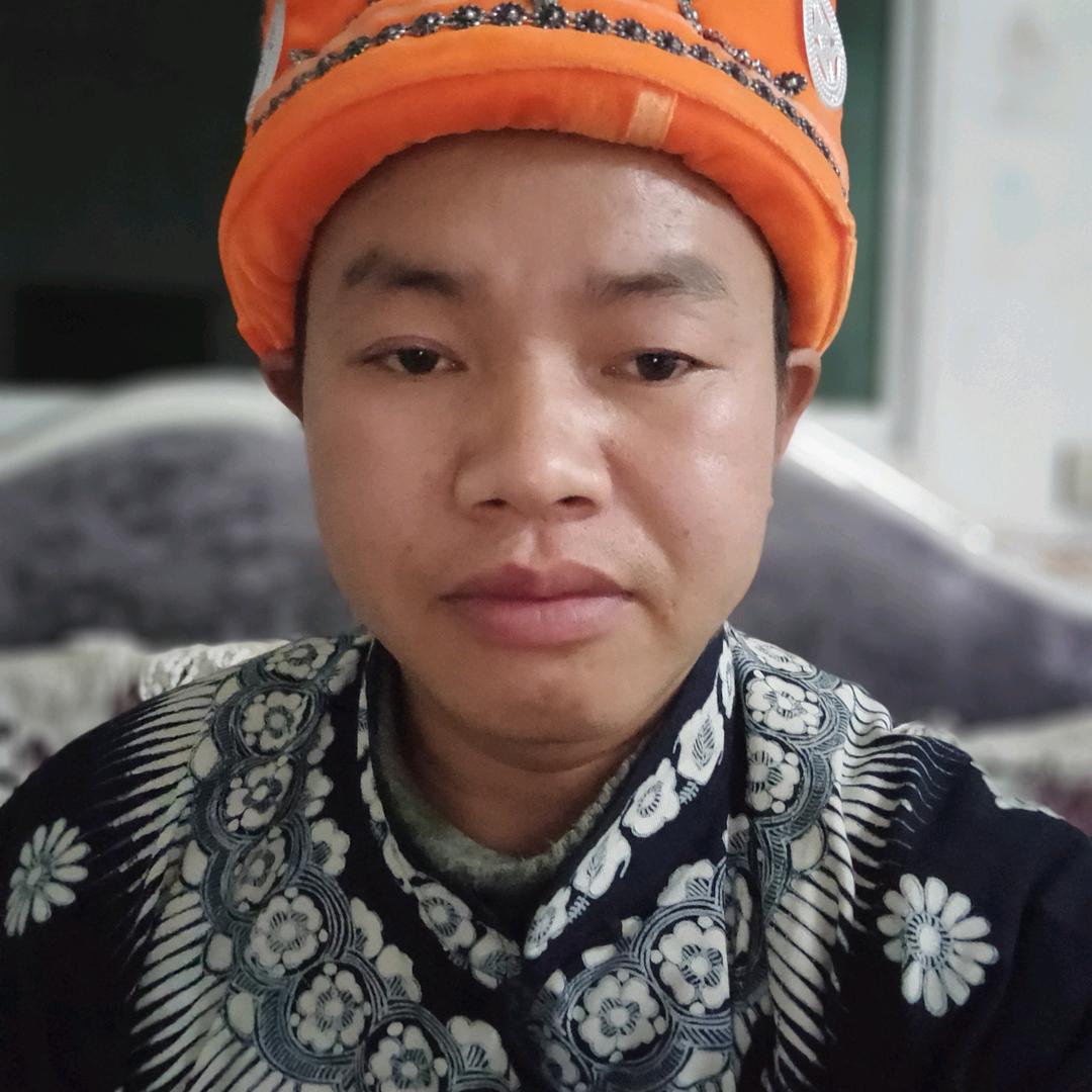 苗族单身哥
