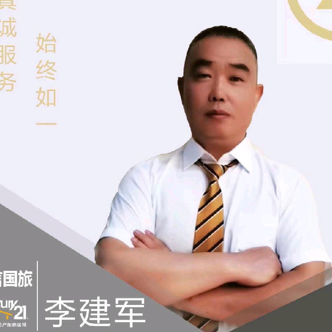 军哥带你去旅游