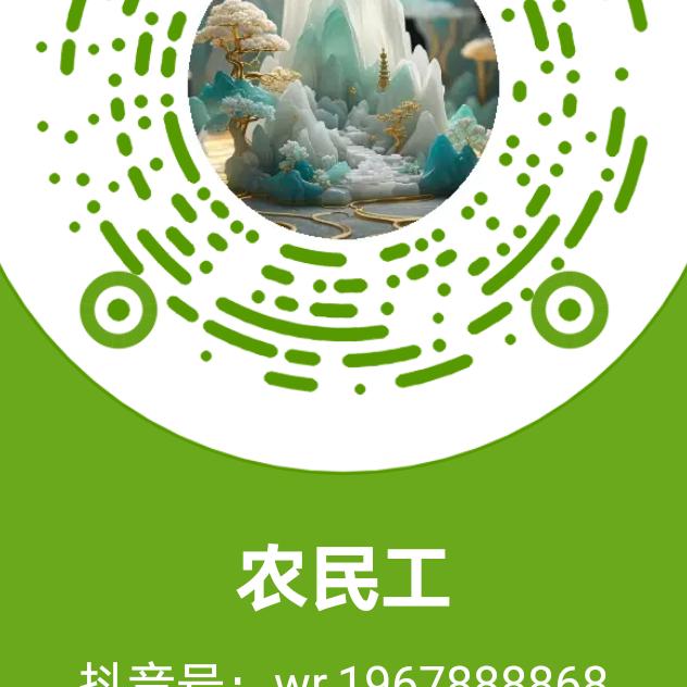 风雨漫步