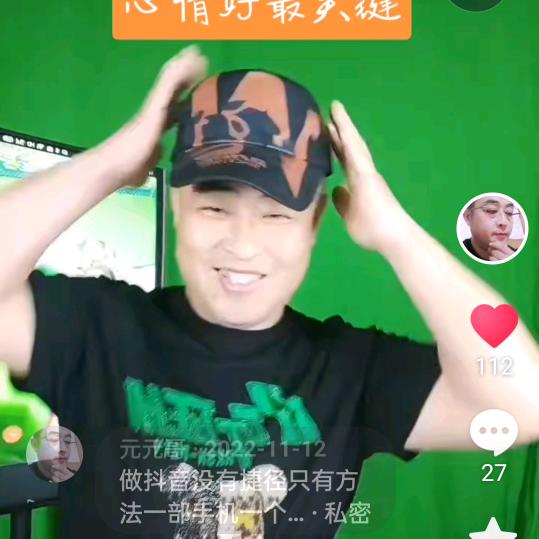 元哥百货（个体工商户）