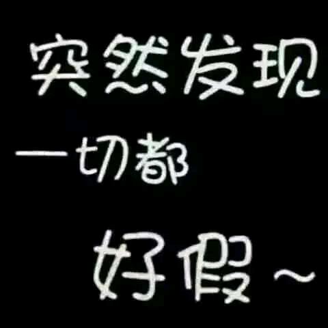 用户8642404889020