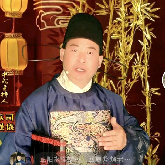 永强婚庆 中式婚礼体验馆