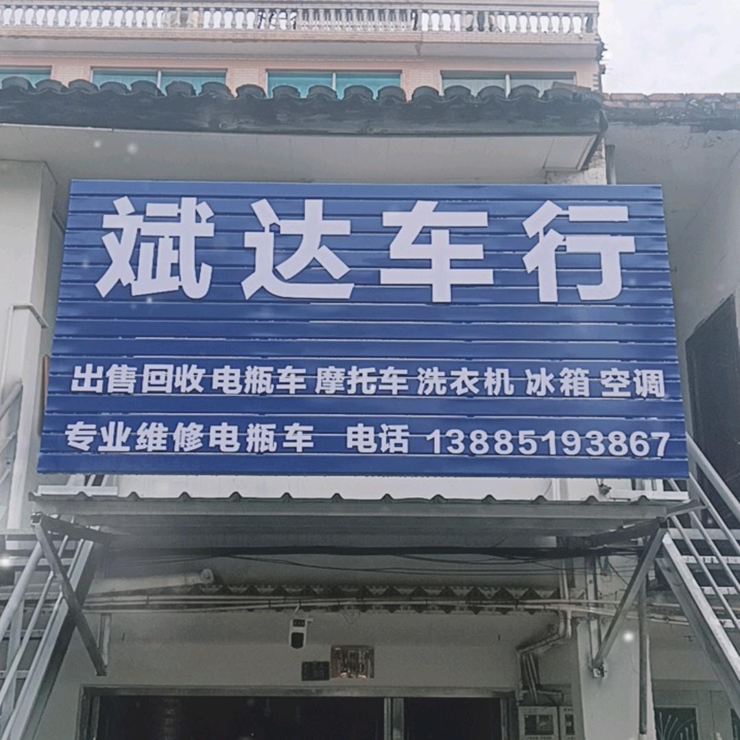 阿斌