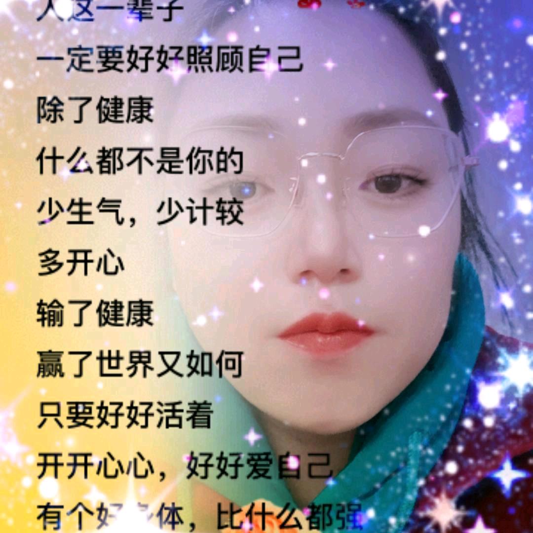 抖音福星（早六点开播）