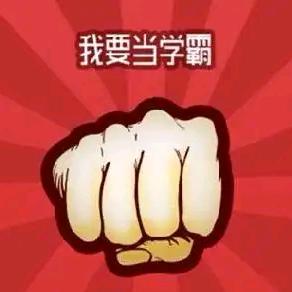 小白羊