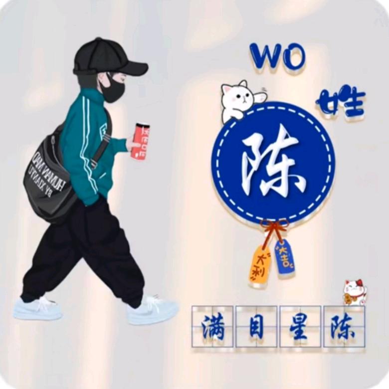 久伴★_べo辰梦