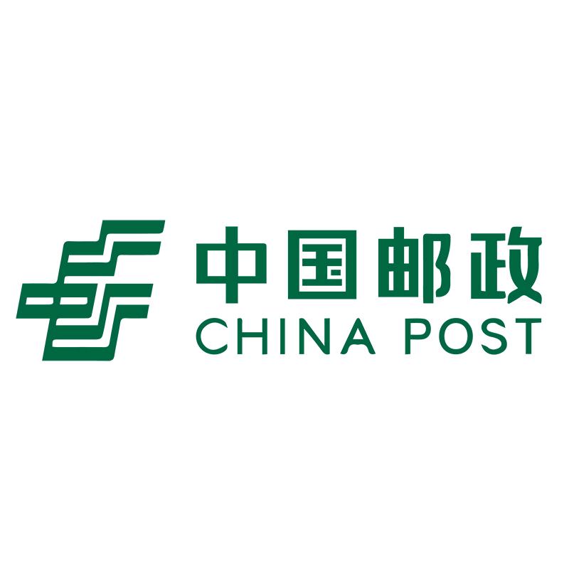 中国邮政集团有限公司宣城市分公司