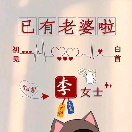 扯淡—青春