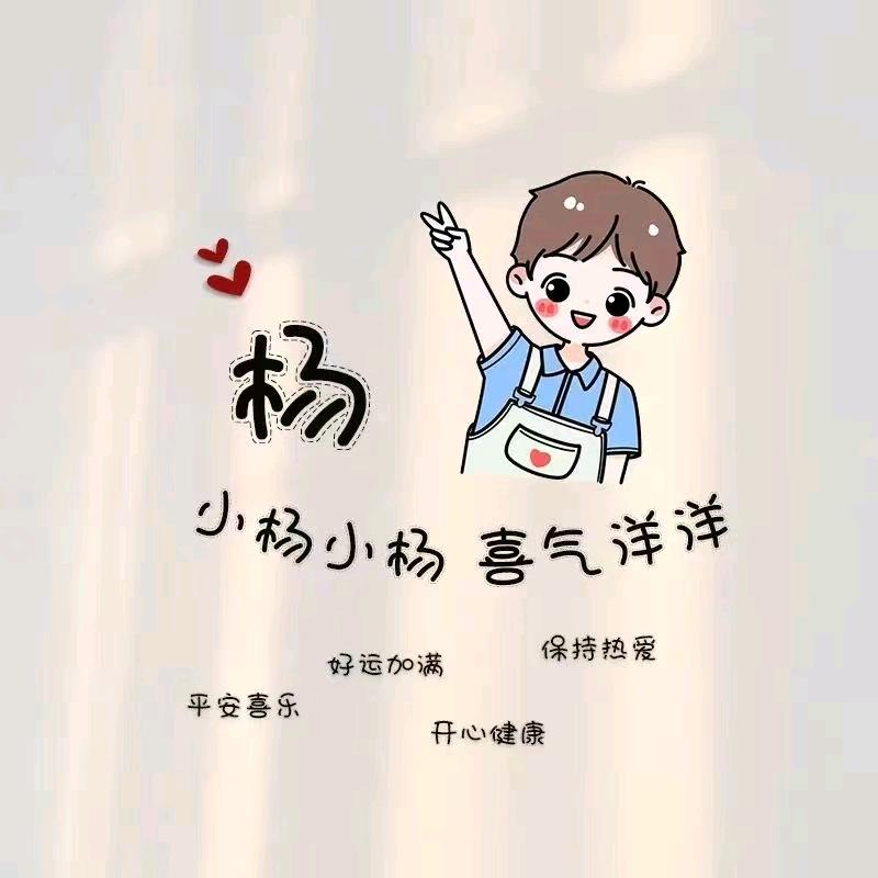 为爱飞