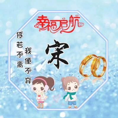 勇闯天涯