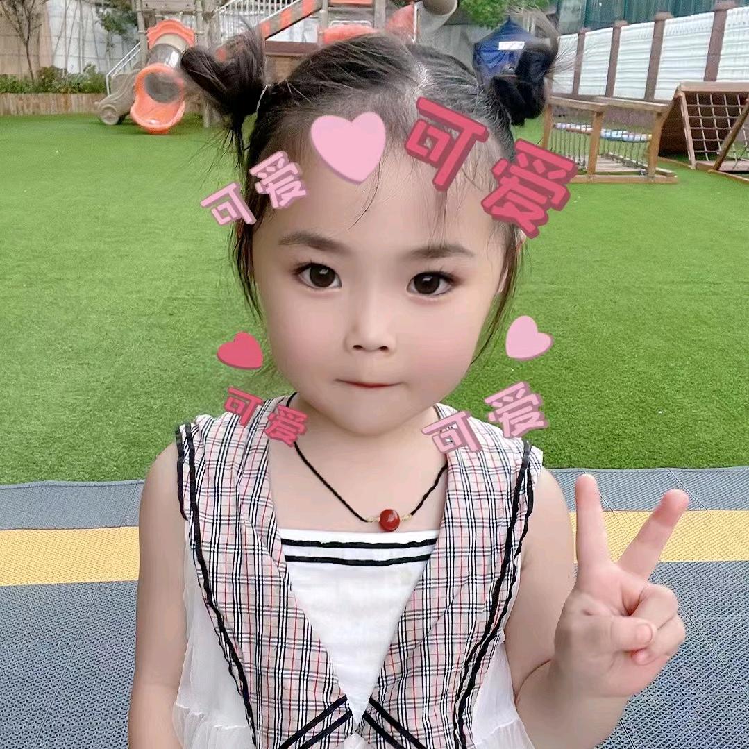 欣然😍😍