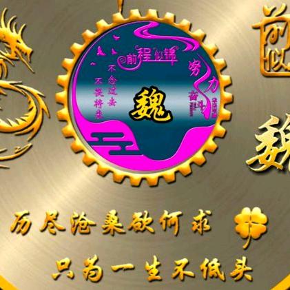 一笑而过130252663