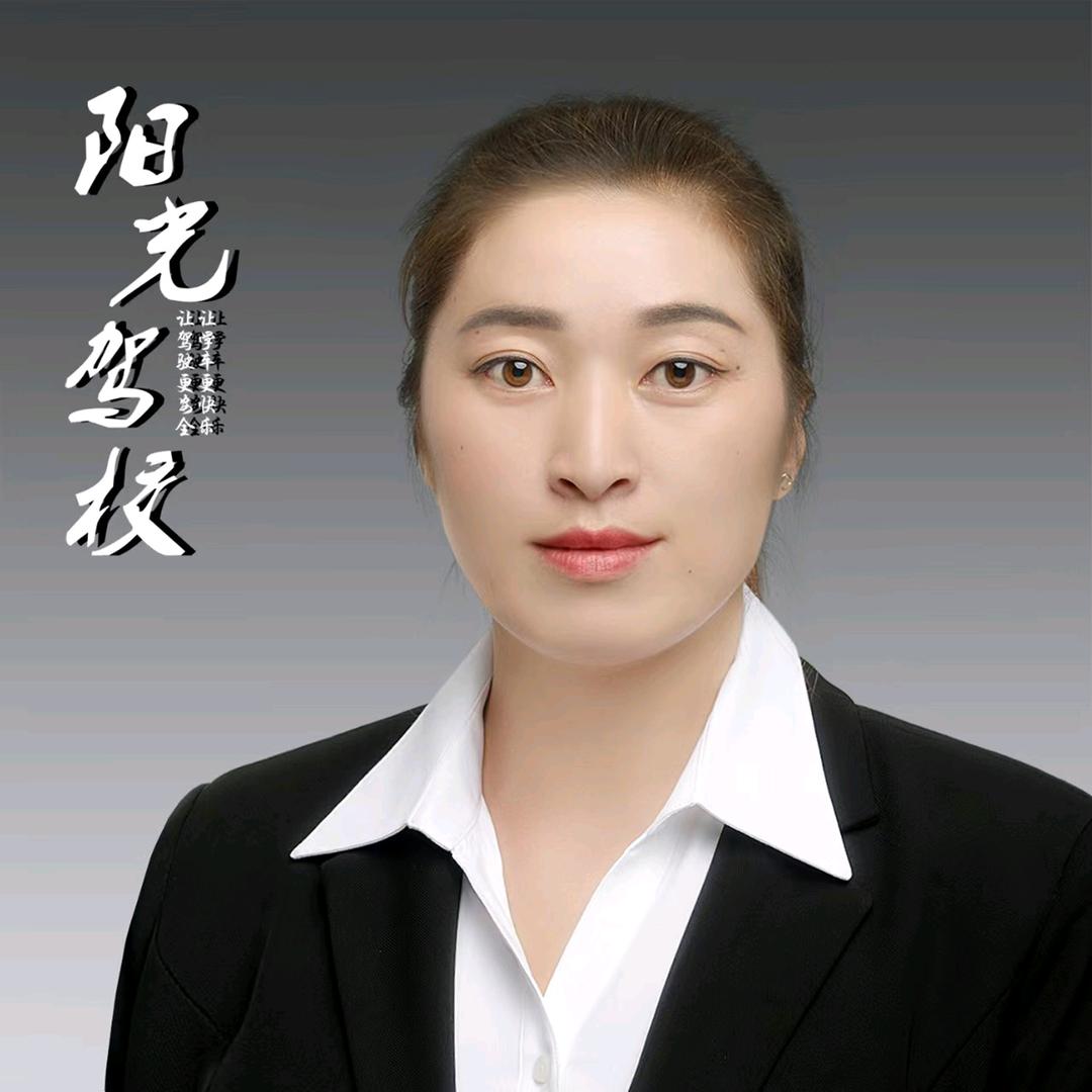 阳光驾校女教练小田甜