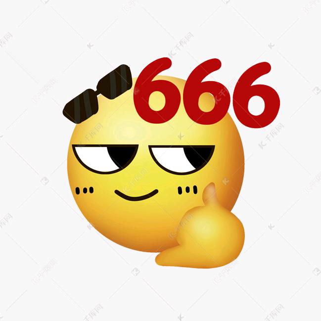 六块六毛六