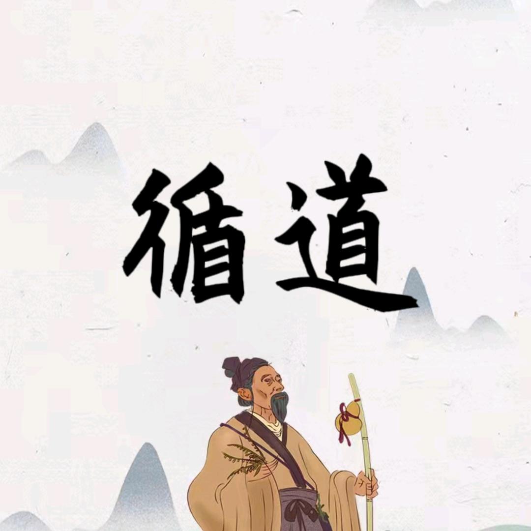 心灵的朝圣者
