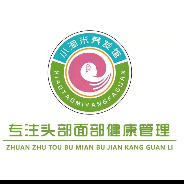 小淘米养发馆1212店