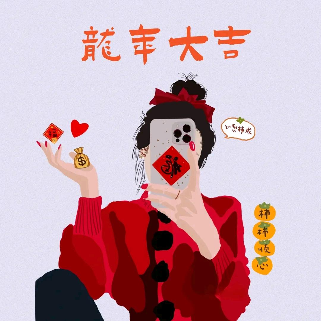念初❄