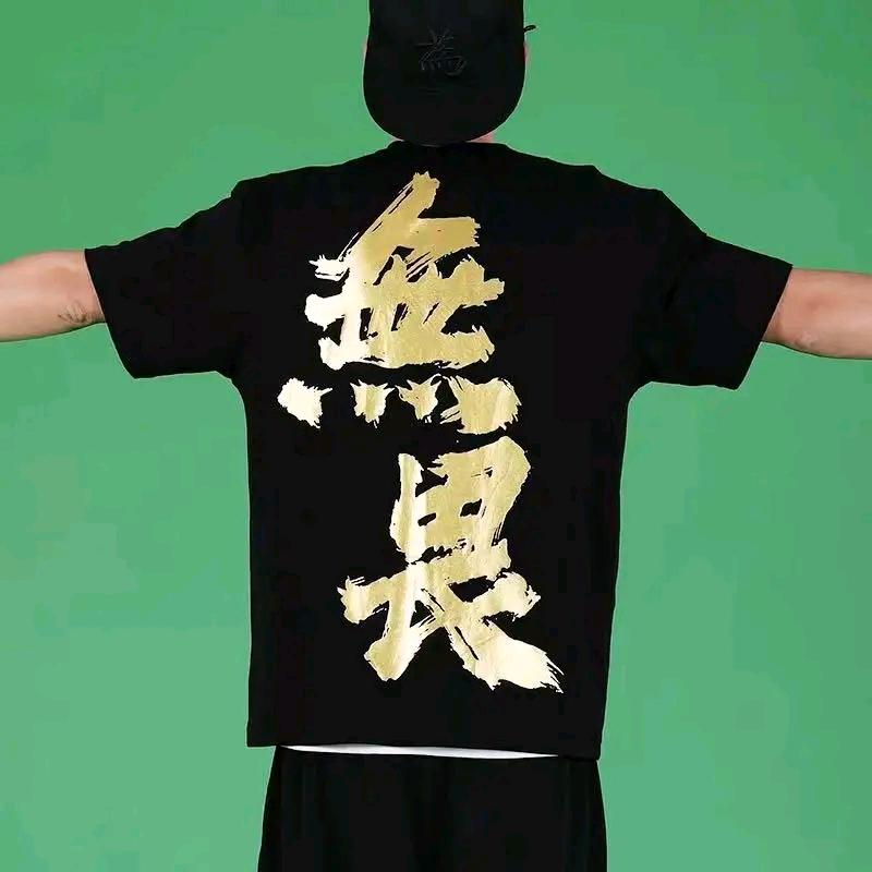 相遇是缘开心每天🔆🔆🔆🔆