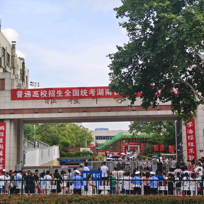 雅礼梓骏妈妈