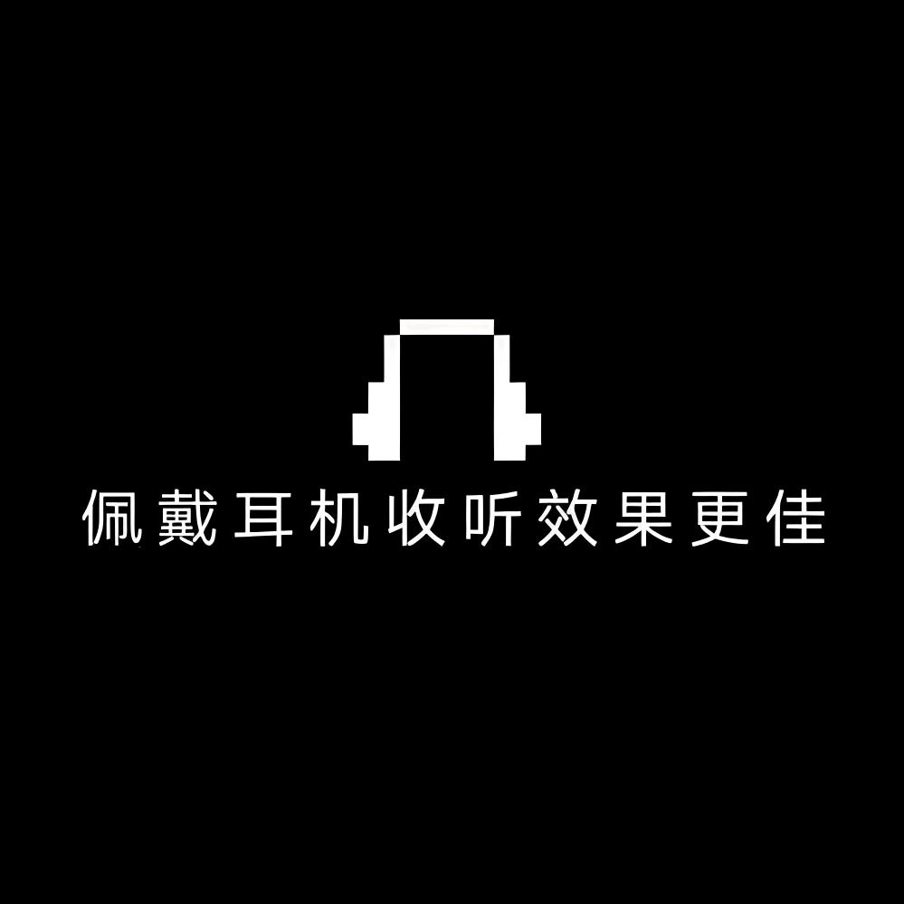 Fen   Xiang   Yin Ye