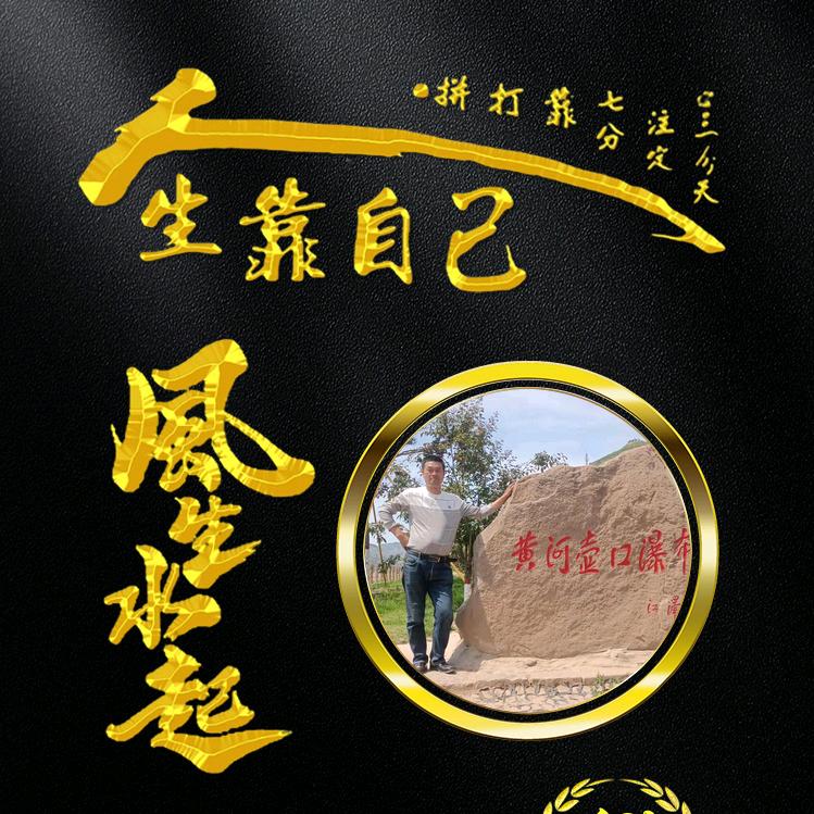 为你停刘🚁