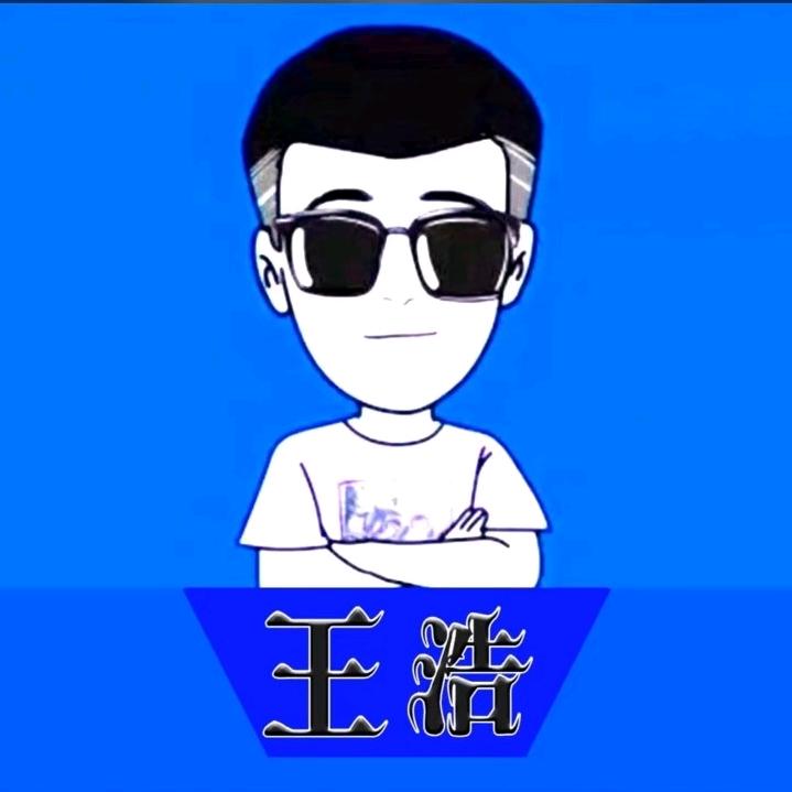 王浩刀🇨🇳