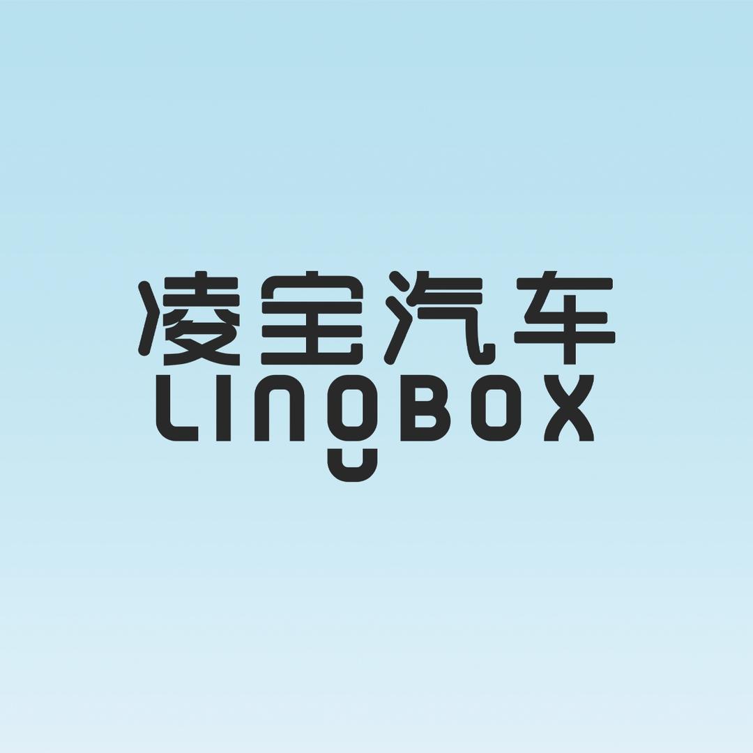 凌宝汽车（大庆体验店）