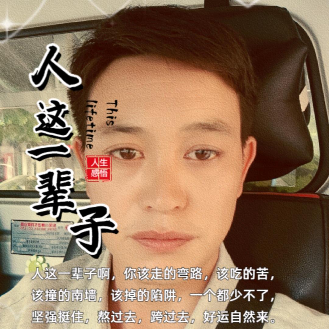 巧家洋芋锅