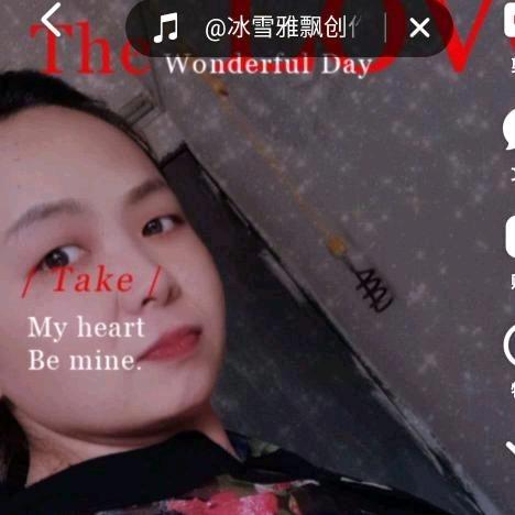 问心无愧