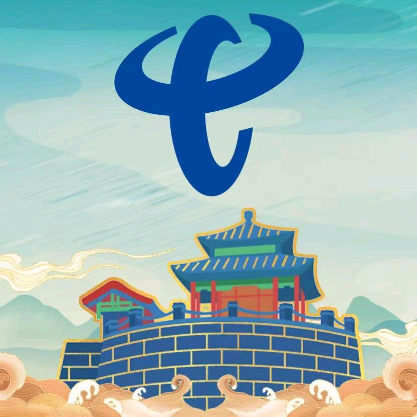 邯郸电信光明路营业厅