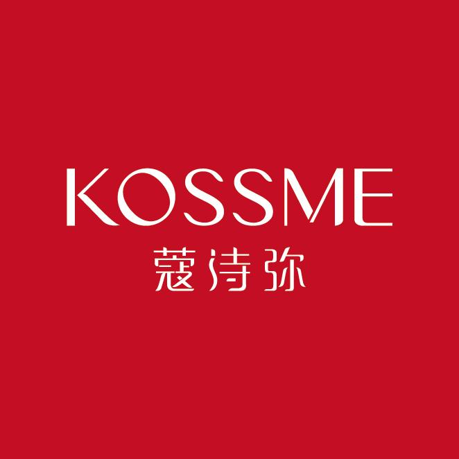 KOSSME蔻诗弥上海荣四齐贸易有限公司护肤专卖店