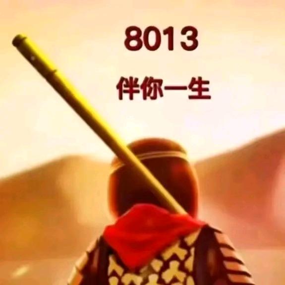 茂茂