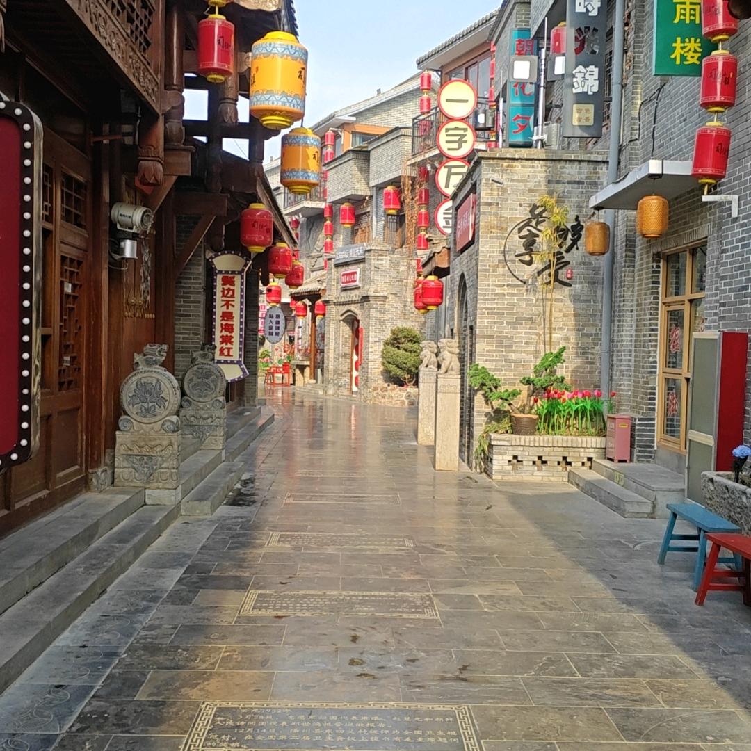 美好