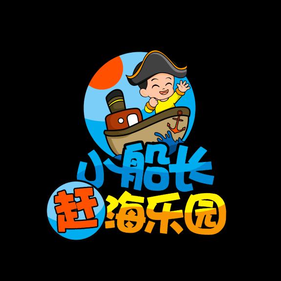 中东小船长赶海乐园