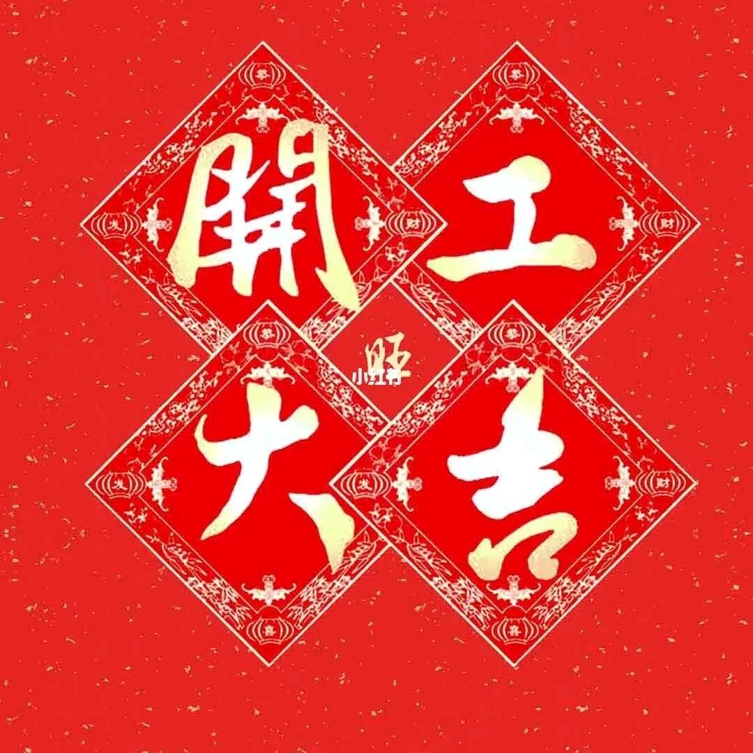 窦哥转店铺