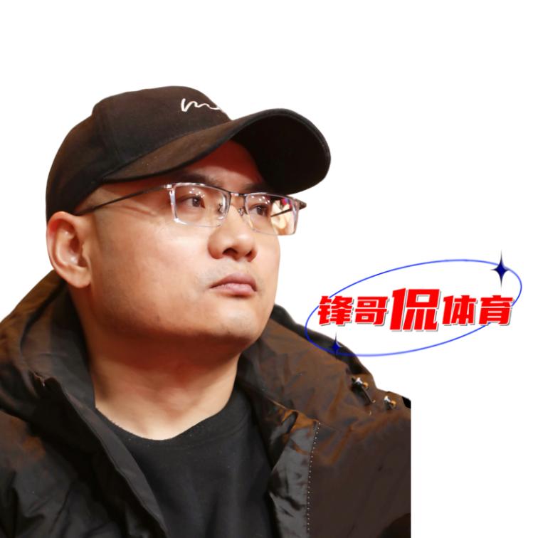 锋哥侃体育