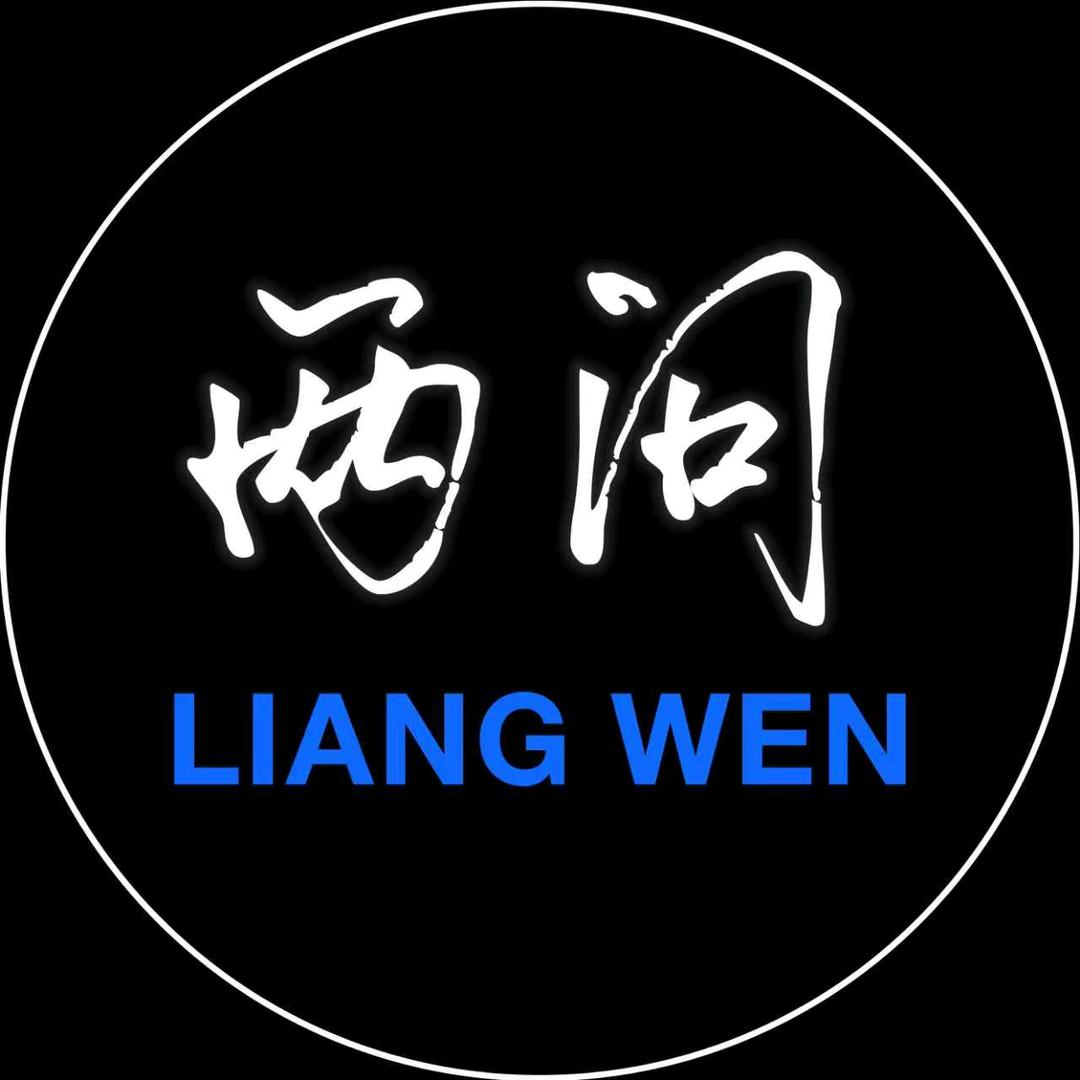 兩问