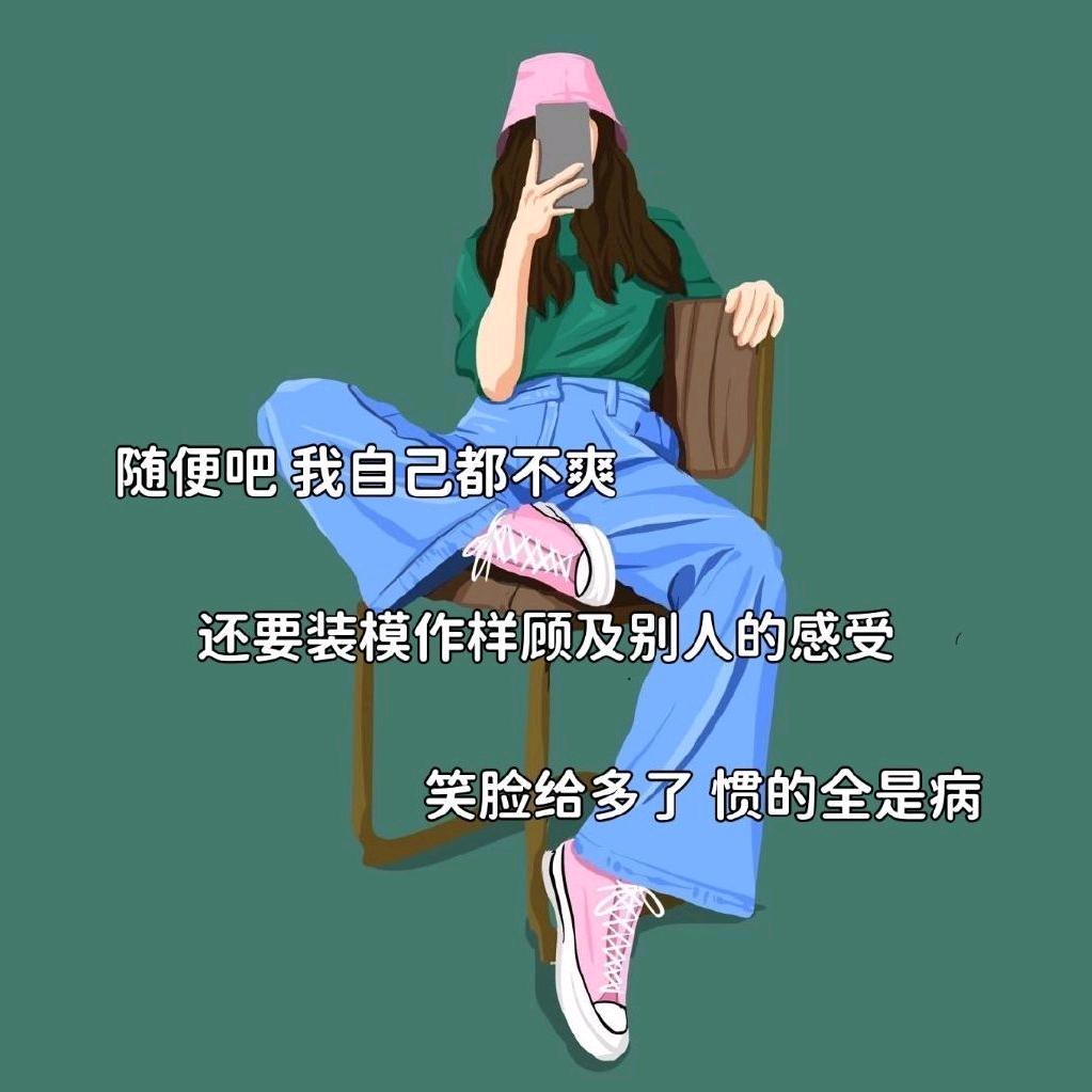 Miss树