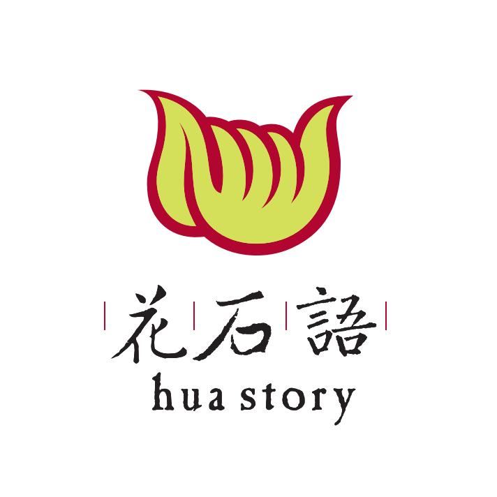 花石语huastory