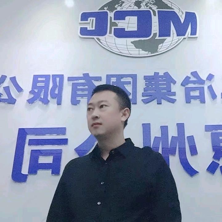 三 哥
