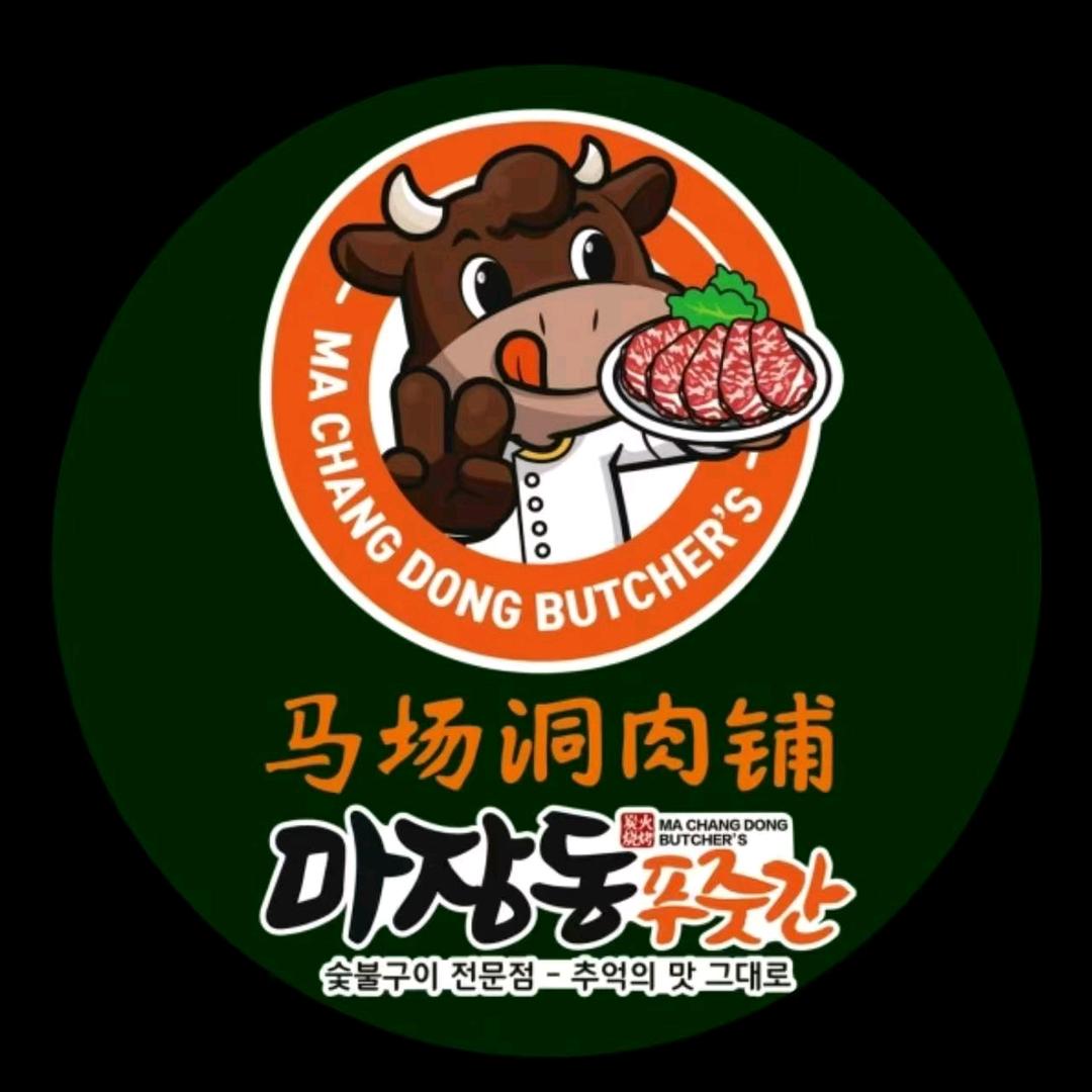 马场洞珍珠店